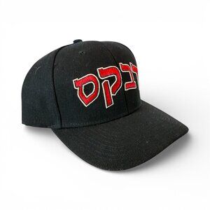 Arizona Diamondbacks Jewish Community Day Hat Black Adjustable Baseball Cap